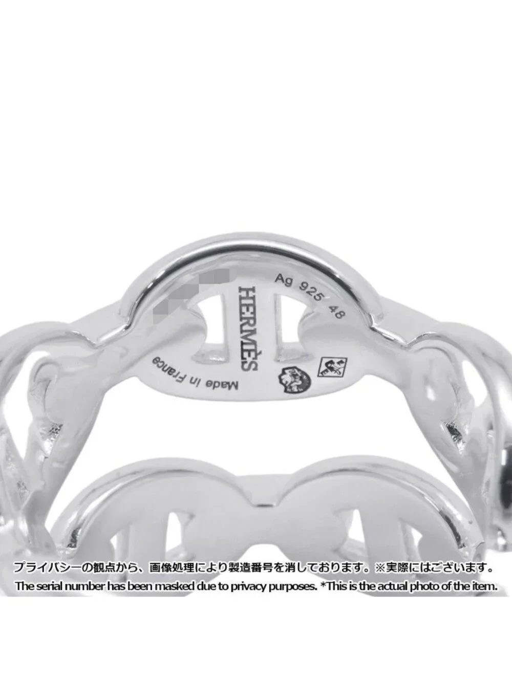 Hermes Ring Chaine D'ancre Double Row Enchainee